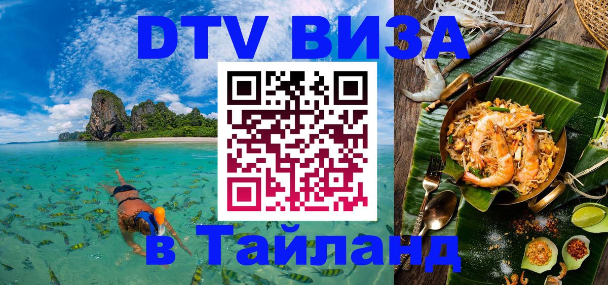 Оформление DTV визы под ключ: стоимость и тарифы, только загранпаспорт - Стокгольм 